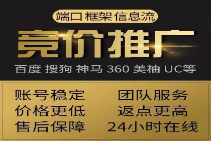 某sem代运营公司助力小企业逆袭大市场