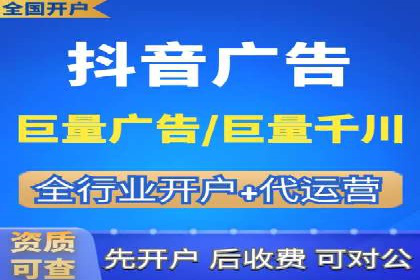 案例分享：竞价托管助力企业广告投放优化